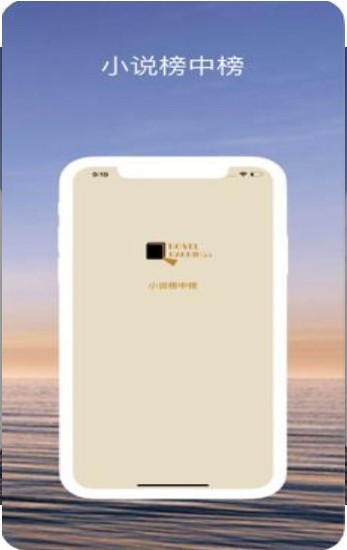趣读小说  v1.1.11