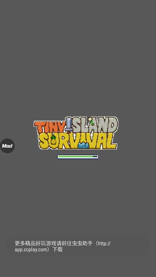 迷你无人岛生存内置菜单版 v1.0.6