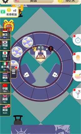 美食之旅  v1.0.8