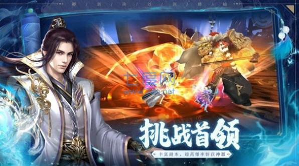 昆仑大仙尊红包版