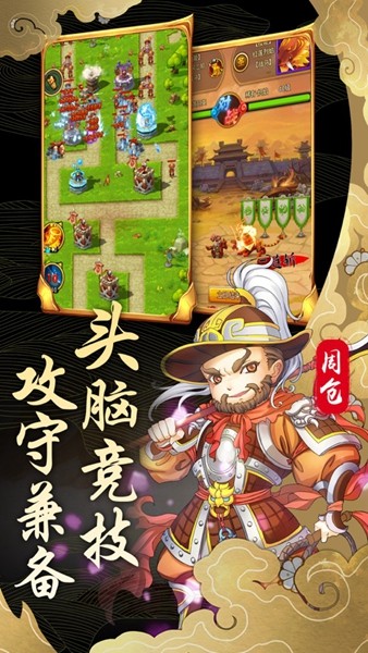 突击守备军 V 1.0