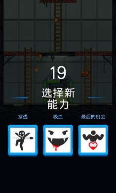 僵尸毁灭者中文破解版