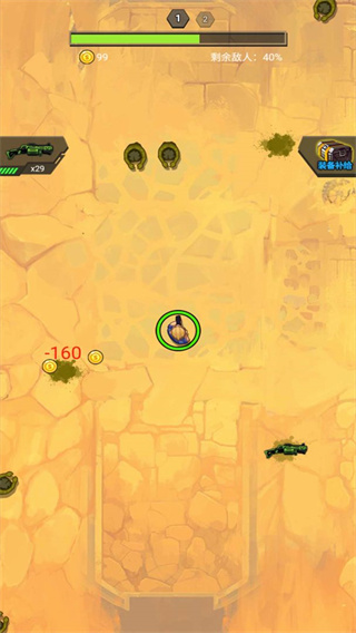 末日打僵尸最新版 v1.0.0