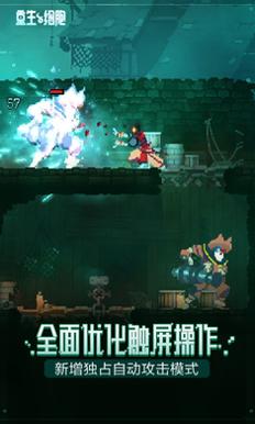 重生细胞 v1.16.10