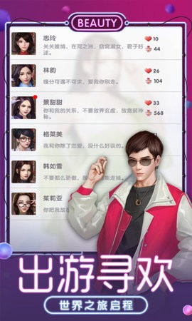 商道老板游戏  v1.1.3