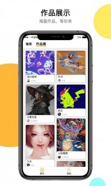 耐飞兔  v1.0