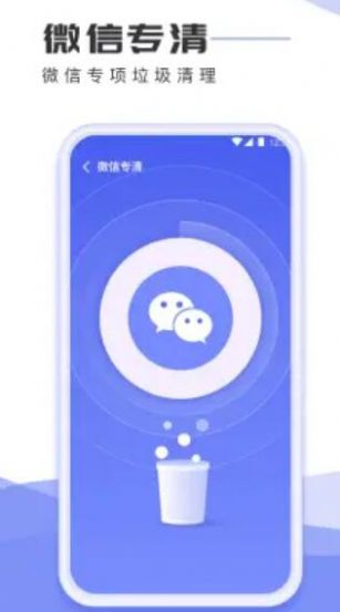 手机杀毒专家 v1.0.0