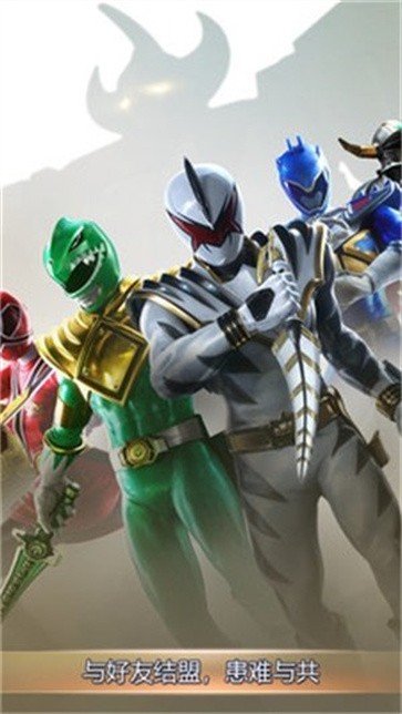 超凡小队 需要支持安卓系统5.2以上