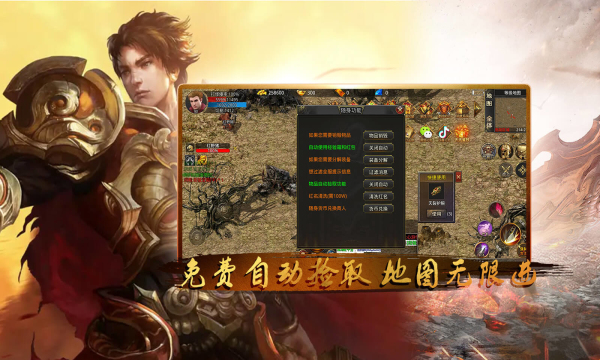 沙战起源无限之刃手游官方版 