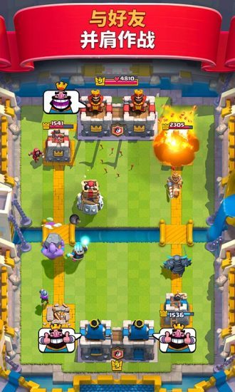 皇室战争破解版下载2021最新免费版截图0