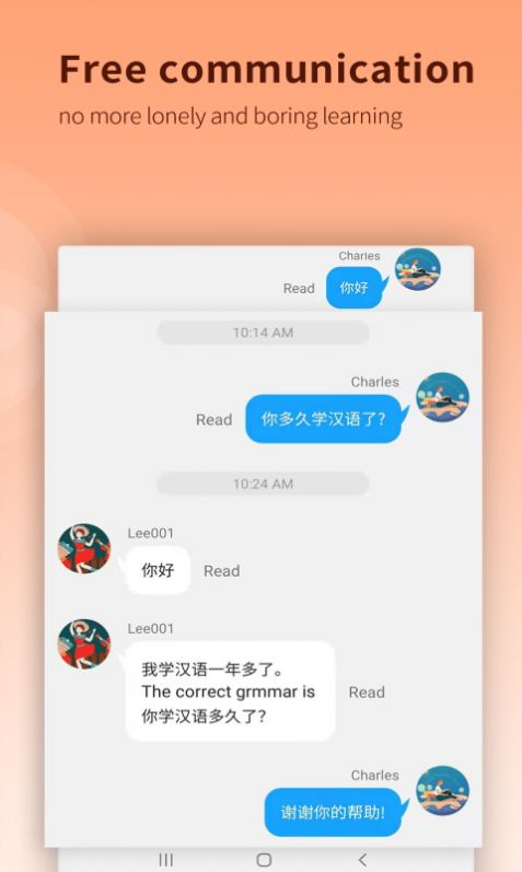 CHIease学习汉语知识app最新下载  v4.1.3