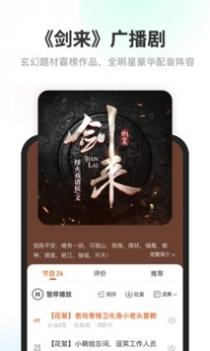 酷我畅听免费版截图0