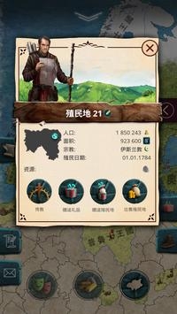 帝国时代军事战略 v3.2.5