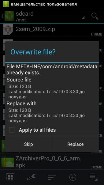 ZArchiver解压缩工具 v628.74.48