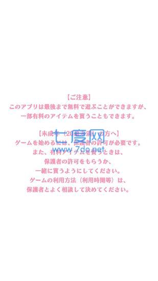 Beatcats汉化版
