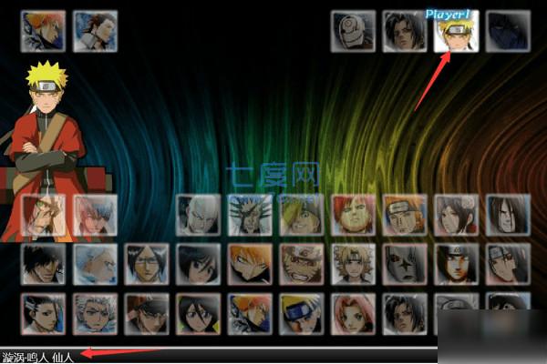 死神vs火影双人联机版