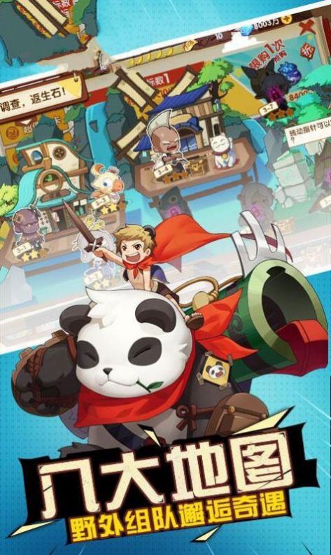 超神之次元幻想手游官方版  v3.3.3