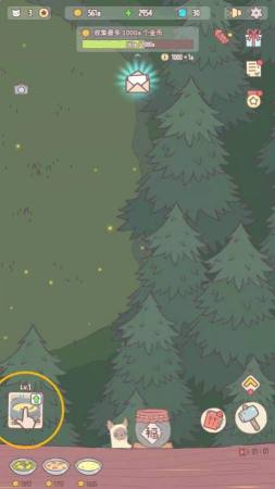 养猫合成记 v5000.5.2