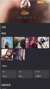 寺幕社交  v1.0.0