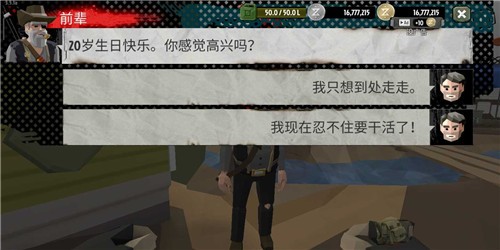 行尸2加强版内置菜单  v3.6.32