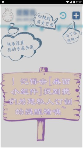 今日提醒.jpg 今日提醒.jpg