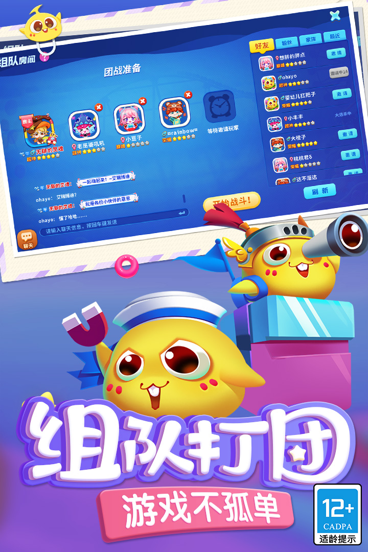 蛇蛇争霸破解版内购无限金币钻石