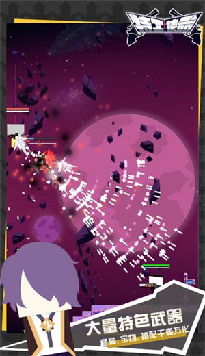 特工使命苹果版 V 3.7.6