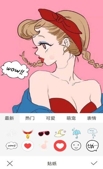 美颜嗨拍照相机.jpg