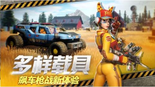 幸存者计划 v2.2.330