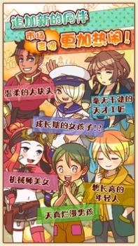 大繁盛满腹市场3汉化版