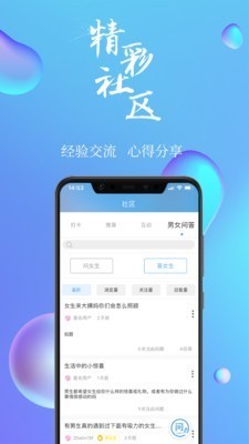 7动 2020-08-24 13:16