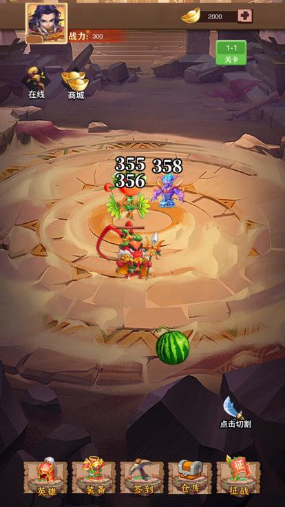 欢趣切水果  V 1.0