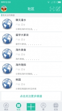 龙腾网安卓版 v2.0.5