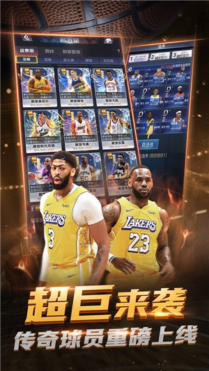 NBA范特西10.7  v13.8