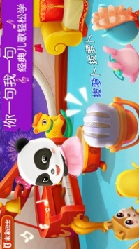 宝宝学儿歌 v2.0.5