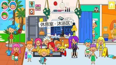 迷你小镇水上乐园 v4.2.5