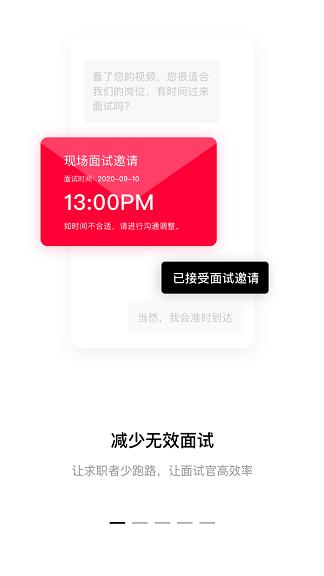 黑猫快聘 2020-08-17 16:11