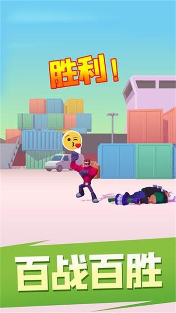 无敌大英雄内置菜单版  v0.5.4