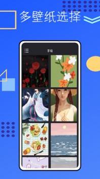 锁屏启动小组件鸭 v3.0.5