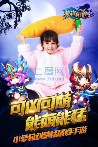 萝莉有杀气 v1.1.0