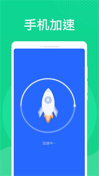 小小清理管家 v1.0.0