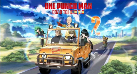 一拳超人通往英雄之路国际服