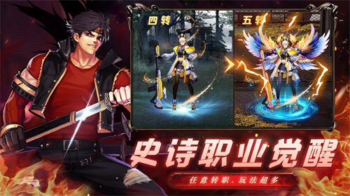 黎明生存手游解锁版