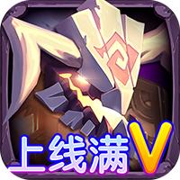 圣魂福利版