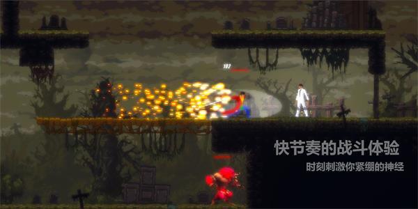 天煞异种  v1.0.47