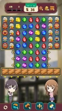 古董鉴定师冒险  v1.0.60