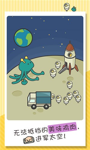 一群小辣鸡中文版  v1.5.4