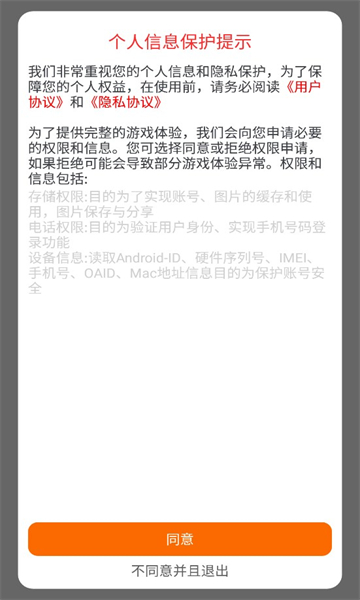 躺平当大侠 v1.27