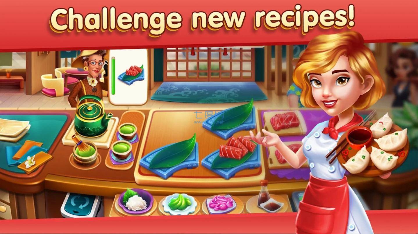 烹饪假期 v1.2.23