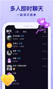 听萌语音  v1.19.0